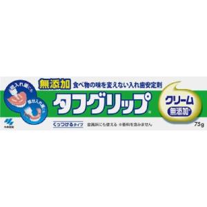■タフグリップクリーム 75ｇ/ タフグリップ 入れ歯安定剤｜v-drug