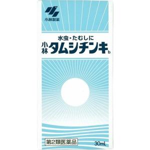 ★(第2類医薬品)小林製薬 タムシチンキ 30ｍｌ/ 皮膚の薬 水虫薬｜v-drug