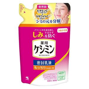 SK-II（エスケーツー） フェイシャルトリートメントエッセンス ( 250ml