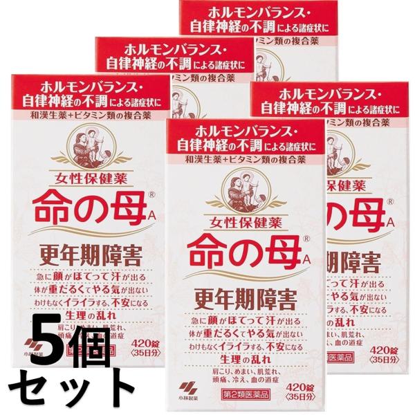 (第2類医薬品)小林製薬 命の母Ａ 420錠×5個セット/ 命の母 漢方 更年期 （毎）