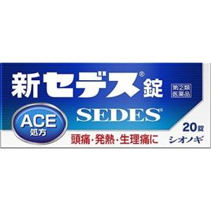 (第2類医薬品)塩野義製薬 新セデス錠 20錠/ 新セデス 鎮痛剤｜v-drug