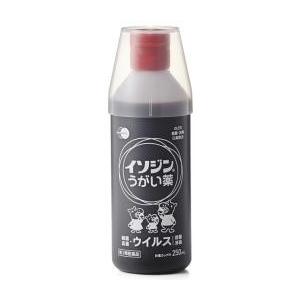 (第3類医薬品)イソジンうがい薬 250ｍｌ/ イソジンうがい薬 うがい薬