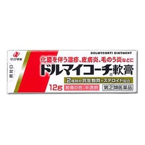 (指定第2類医薬品) ドルマイコーチ軟膏 １２ｇ /ドルマイコーチ軟膏 皮膚の薬