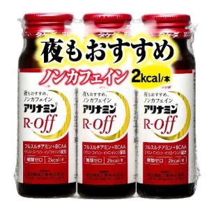 (指定医薬部外品)アリナミンＲオフ50ｍｌ×3本/ アリナミン｜v-drug