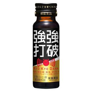 常盤薬品工業 送料無料 常盤薬品 激強打破50ml×50本【眠眠打破シリーズ