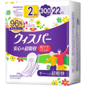 ライフリー 一晩中あんしん 尿とりパッド スーパー 36枚 /ライフリー