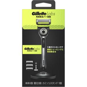 ジレットラボ 角質除去バー搭載ホルダー 替刃３個＆スタンド付/カミソリ　男性