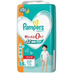 パンパース P&G さらさらパンツ スーパージャンボ ビッグ38枚×8