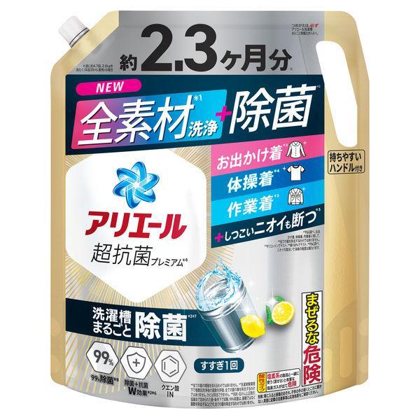 P＆G　アリエールジェル 除菌プラス 詰替超ウルトラジャンボサイズ 1720g/洗濯洗剤