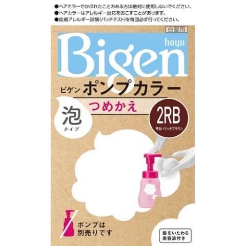 ビゲン ポンプカラー つめかえ ２ＲＢ 明るいリッチブラウン ５０ｍＬ＋５０ｍＬ＋５ｍＬ /ビゲン ...