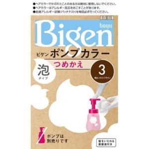 ビゲン ポンプカラー つめかえ ３ 明るいライトブラウン ５０ｍＬ＋５０ｍＬ＋５ｍＬ /ビゲン 白髪染め ヘアカラー｜v-drug