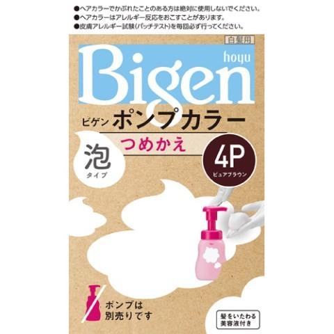 ビゲン ポンプカラー つめかえ ４Ｐ ピュアブラウン ５０ｍＬ＋５０ｍＬ＋５ｍＬ /ビゲン 白髪染め...