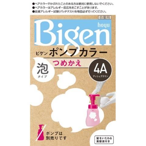 ビゲン ポンプカラー つめかえ ４Ａ アッシュブラウン ５０ｍＬ＋５０ｍＬ＋５ｍＬ /ビゲン 白髪染...