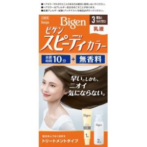 ビゲン スピーディカラー 乳液 ３  ５０ｍｌ＋５０ｍｌ /ビゲン 白髪染め ヘアカラー(毎)｜v-drug