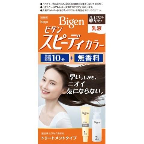 ビゲン スピーディカラー 乳液 ４  ５０ｍｌ＋５０ｍｌＮＡ /ビゲン 白髪染め ヘアカラー(毎)