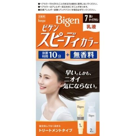 ビゲン スピーディカラー 乳液 ７  ５０ｍｌ＋５０ｍｌ /ビゲン 白髪染め ヘアカラー(毎)