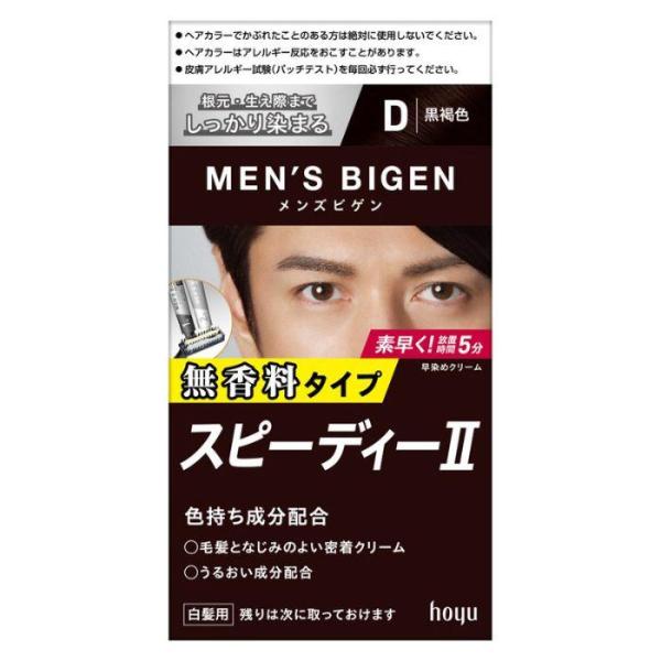 メンズビゲン スピーディー２ Ｄ 黒褐色  ４０ｇ＋４０ｇ /メンズビゲン 白髪染め ヘアカラー 男...