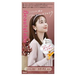 ビューティラボ ホイップヘアカラー ミスティアッシュ 125ml/ ヘア