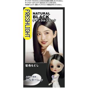 染毛料　ブラック Amazon.co.jp: 染め粉 染料 布染「染プロマルチ」Newカラー