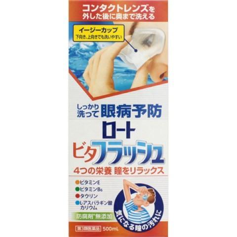 (第3類医薬品)ロート ビタフラッシュ洗眼薬 500ｍｌ/ ビタフラッシュ 洗眼薬