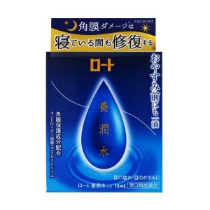 (第３類医薬品) ロート製薬 養潤水α １３ｍｌ /目薬 疲れ目