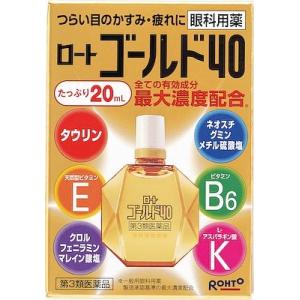 (第３類医薬品) ロート製薬 ロートゴールド４０  ２０ｍｌ /ロートゴールド 目薬 疲れ目｜v-drug