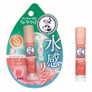 メンソレータム ウォーターリップ（色つきタイプ）＜ラズベリーレッド