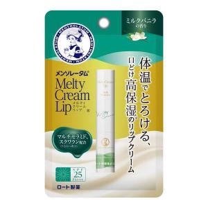 資生堂＊アベンヌ 薬用ハンドクリーム 51g /アベンヌ ハンド