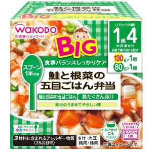 ＢＩＧサイズの栄養マルシェ 鮭根菜五目ごはん（１３０ｇ＋８０ｇ） /栄養マルシェ ベビーフード （毎）｜v-drug