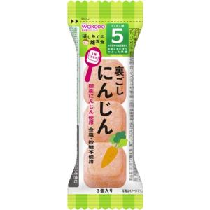 和光堂　はじめての離乳食　うらごしにんじん　２．２ｇ/ベビーフード　野菜｜v-drug