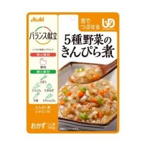 和光堂 バランス献立 5種野菜のきんぴら煮 100ｇ/ 和光堂 バランス献立 介護食区分3｜v-drug