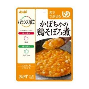 和光堂 バランス献立 かぼちゃの鶏そぼろ煮 100ｇ/ 和光堂 バランス献立 介護食区分3｜v-drug