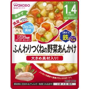 和光堂　ＢＩＧサイズのグーグーキッチン　ふんわりつくねの野菜あんかけ　１００ｇ/ベビー　おかず｜Vドラッグヤフー店