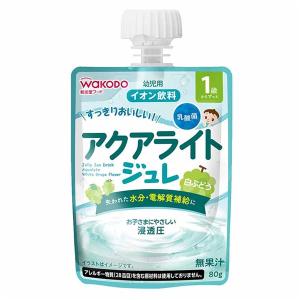 1歳からのMYジュレ ドリンク アクアライト 白ぶどう 70g/ベビーフード ジュレ