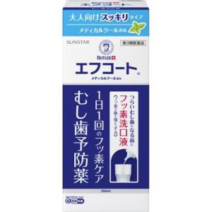 (第3類医薬品) エフコート メディカルクール香味 ２５０ｍｌ /エフコート 虫歯予防｜v-drug