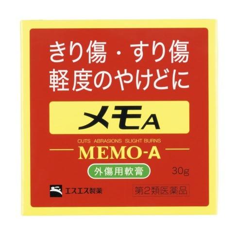 (第2類医薬品)エスエス製薬 メモＡ 30ｇ/ 皮膚の薬 傷薬・化膿止め