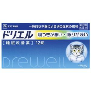 (第2類医薬品)エスエス製薬 ドリエル 12錠/ 睡眠改善薬