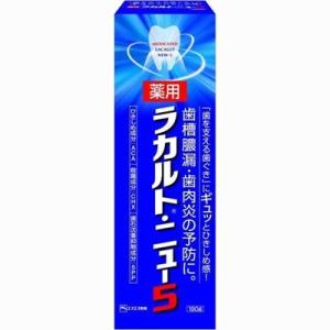 薬用ラカルトニュー5 190ｇ/ 歯磨き粉