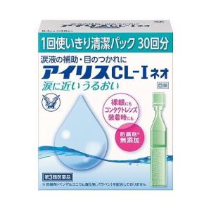 (第3類医薬品)大正製薬 アイリスCL-1ネオ 30本/ アイリス 目薬 コンタクト