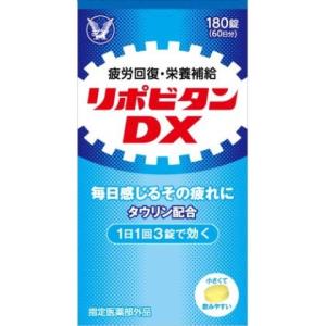 (医薬部外品) リポビタンＤＸ １８０錠 /リポビタンＤＸ (医)｜v-drug