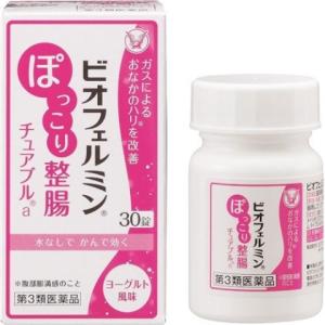 大正製薬 - ビオフェルミン 540錠　5箱 指定医薬部外品】大正製薬 新ビオフェルミンS （540錠