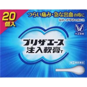 (指定第2類医薬品) 大正製薬 プリザエース注入軟膏Ｔ ２０個 /プリザエース注入軟膏 痔の薬｜v-drug