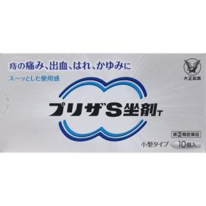 (指定第2類医薬品) 大正製薬 プリザＳ 坐剤Ｔ １０個 /プリザＳ 痔 (医)｜v-drug