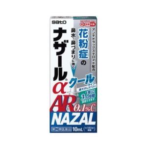 (指定第2類医薬品) ナザールαＡＲ０．１％クール １０ｍｌ /ナザールα 鼻炎スプレー (医)｜v-drug