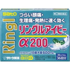 ★(指定第2類医薬品)佐藤製薬 リングルアイビーα200 36カプセル/ リングルアイビー 鎮痛剤｜v-drug