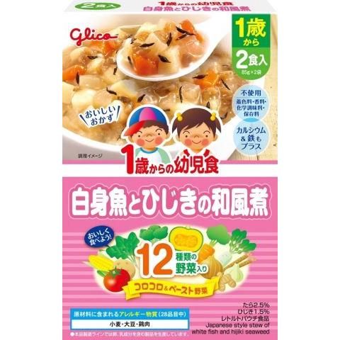 江崎グリコ１歳からの幼児食　白身魚とひじきの和風煮　８５ｇ×２食/ベビーフード　離乳食