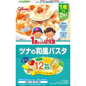 アイクレオ　１歳からの幼児食　ツナの和風パスタ　１１０ｇ×２個/ベビーフード　離乳食｜v-drug