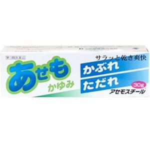 (第3類医薬品) アセモスチール ３０ｇ /アセモスチール 皮膚の薬 (医)｜v-drug