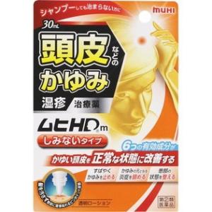 ◇★(指定第2類医薬品)ムヒＨＤｍ 30ｍｌ/ ムヒＨＤ かゆみ止め (医)