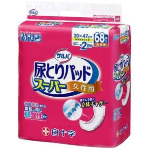 サルバ尿取りパッドスーパー女性用68枚 （4個セット 1ケース）/ サルバ 介護オムツ 大人用紙おむつ 尿とりパッド
